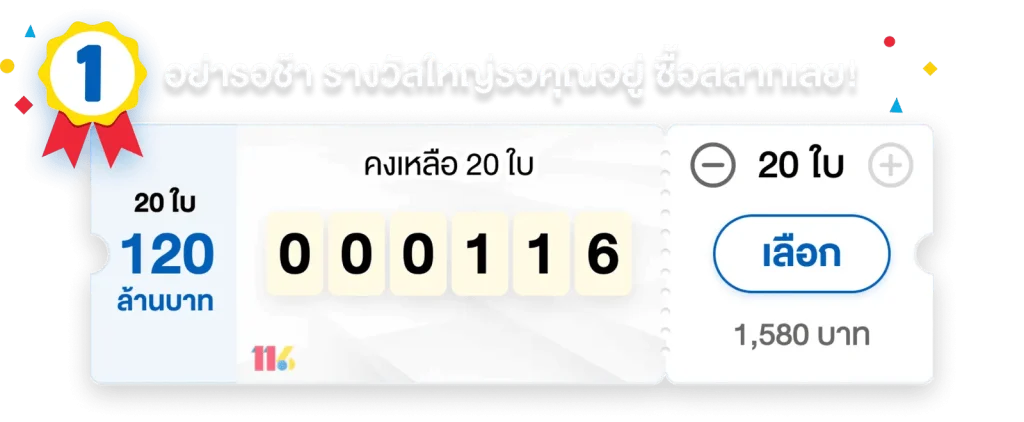 fin168